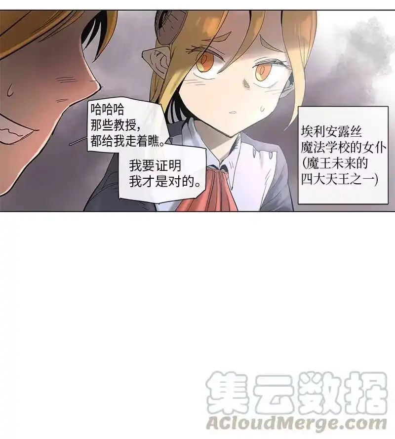 拯救世界后勇士只想做个宅男_h 49 49 第19页