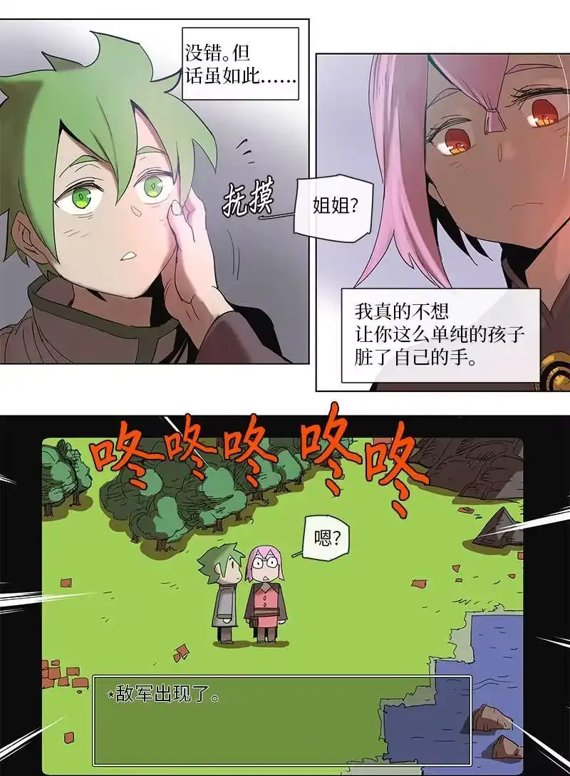拯救世界后勇士只想做个宅男_h 49 49 第21页
