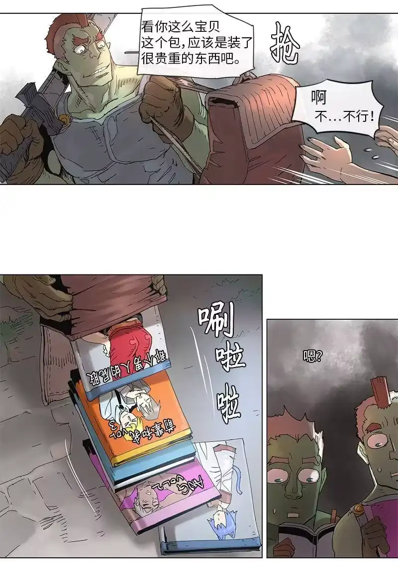 拯救世界后勇士只想做个宅男_h 49 49 第3页