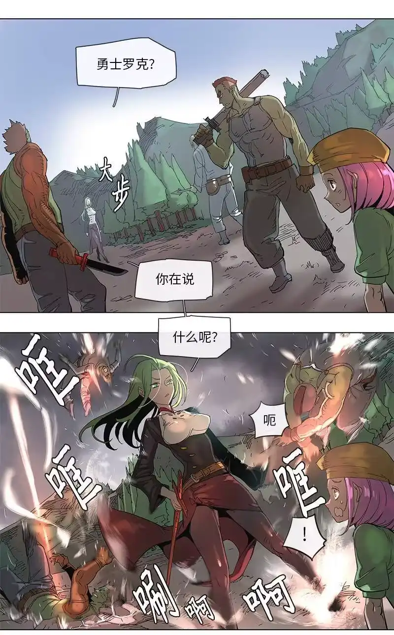 拯救世界后勇士只想做个宅男_h 49 49 第6页