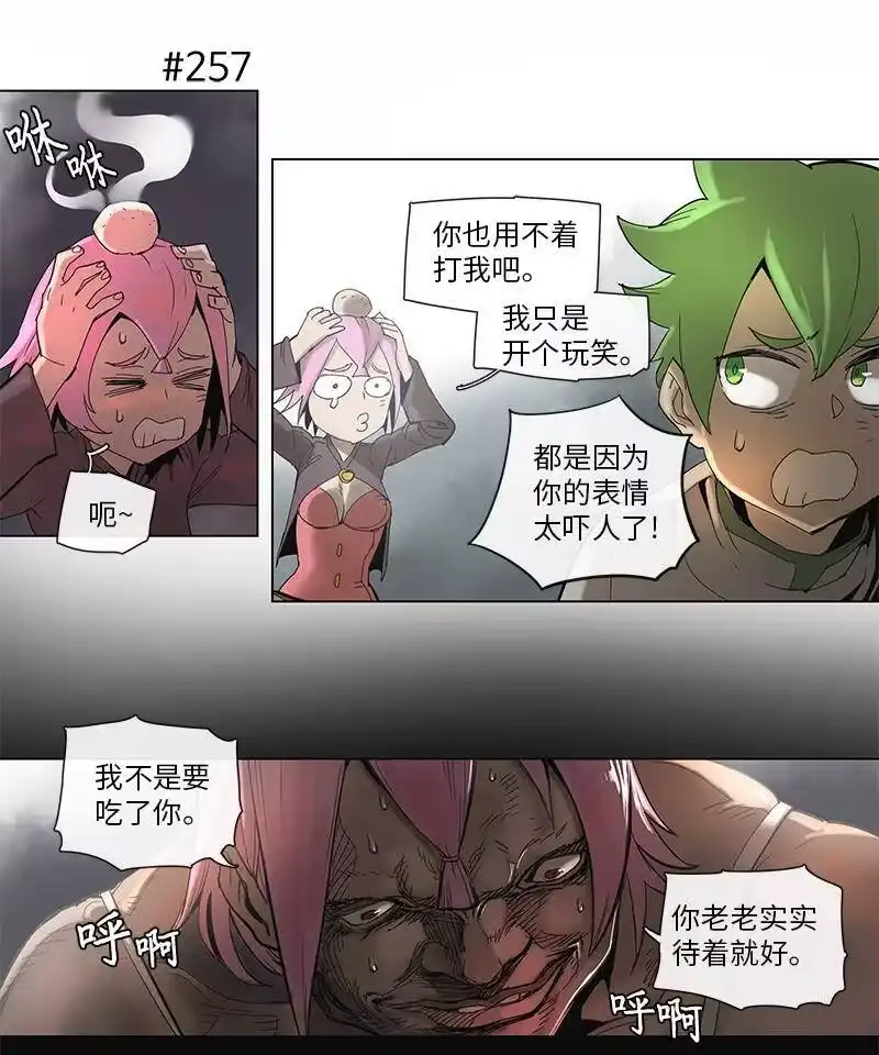拯救世界后勇士只想做个宅男_h 49 49 第8页