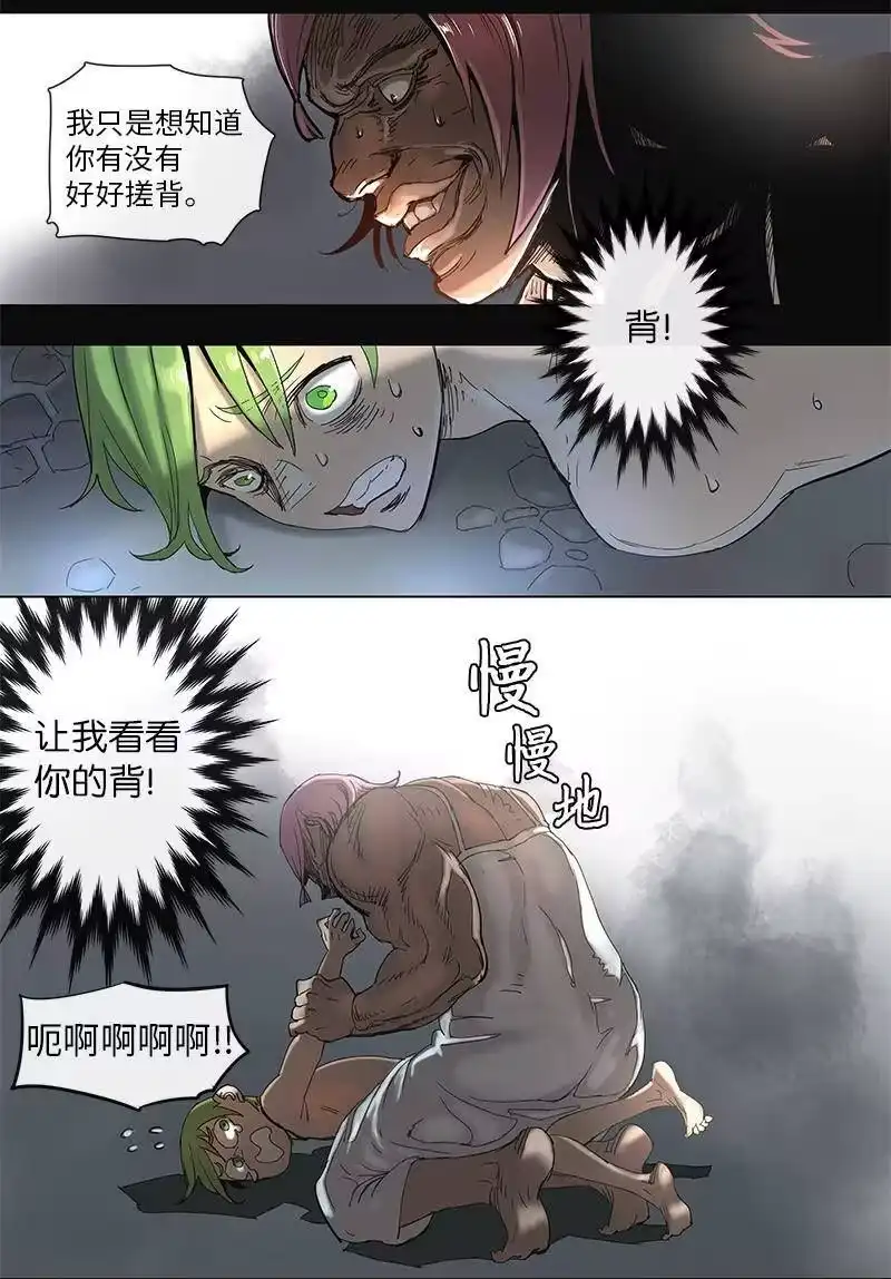 拯救世界后勇士只想做个宅男_h 49 49 第9页