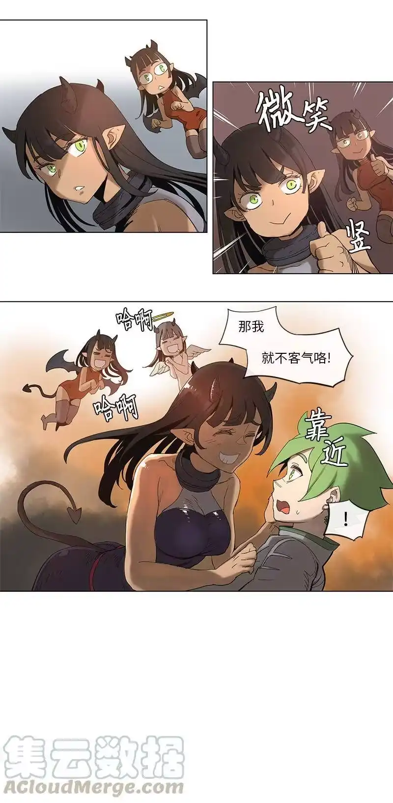 拯救世界后勇士只想做个宅男_h 50 50 第10页