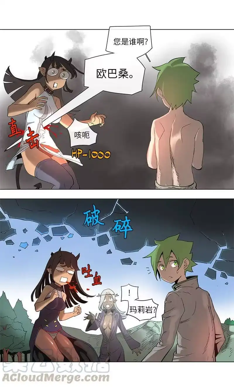 拯救世界后勇士只想做个宅男_h 50 50 第13页
