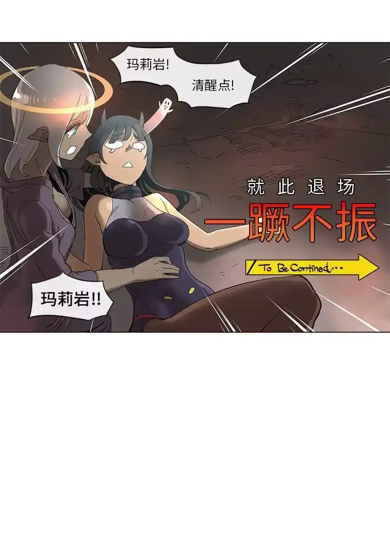 拯救世界后勇士只想做个宅男_h 50 50 第14页