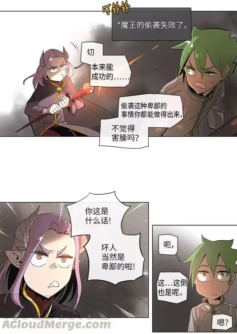 拯救世界后勇士只想做个宅男_h 50 50 第16页