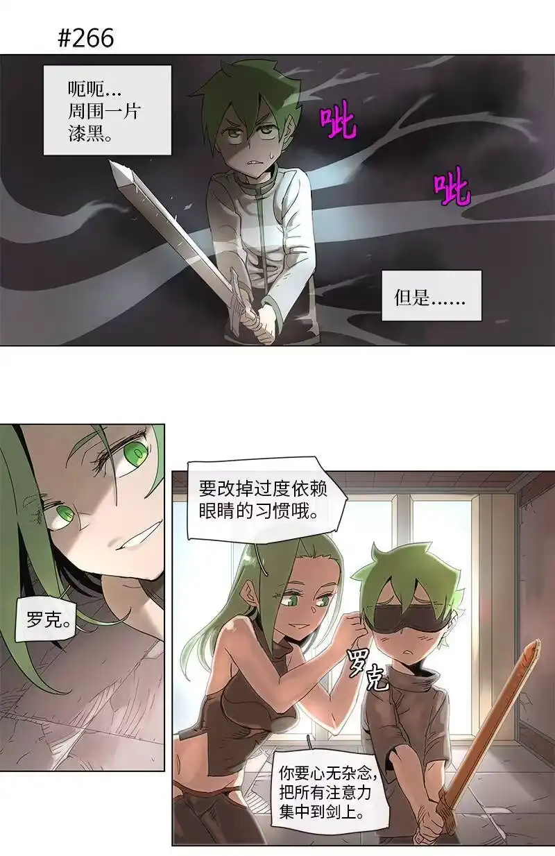 拯救世界后勇士只想做个宅男_h 50 50 第18页