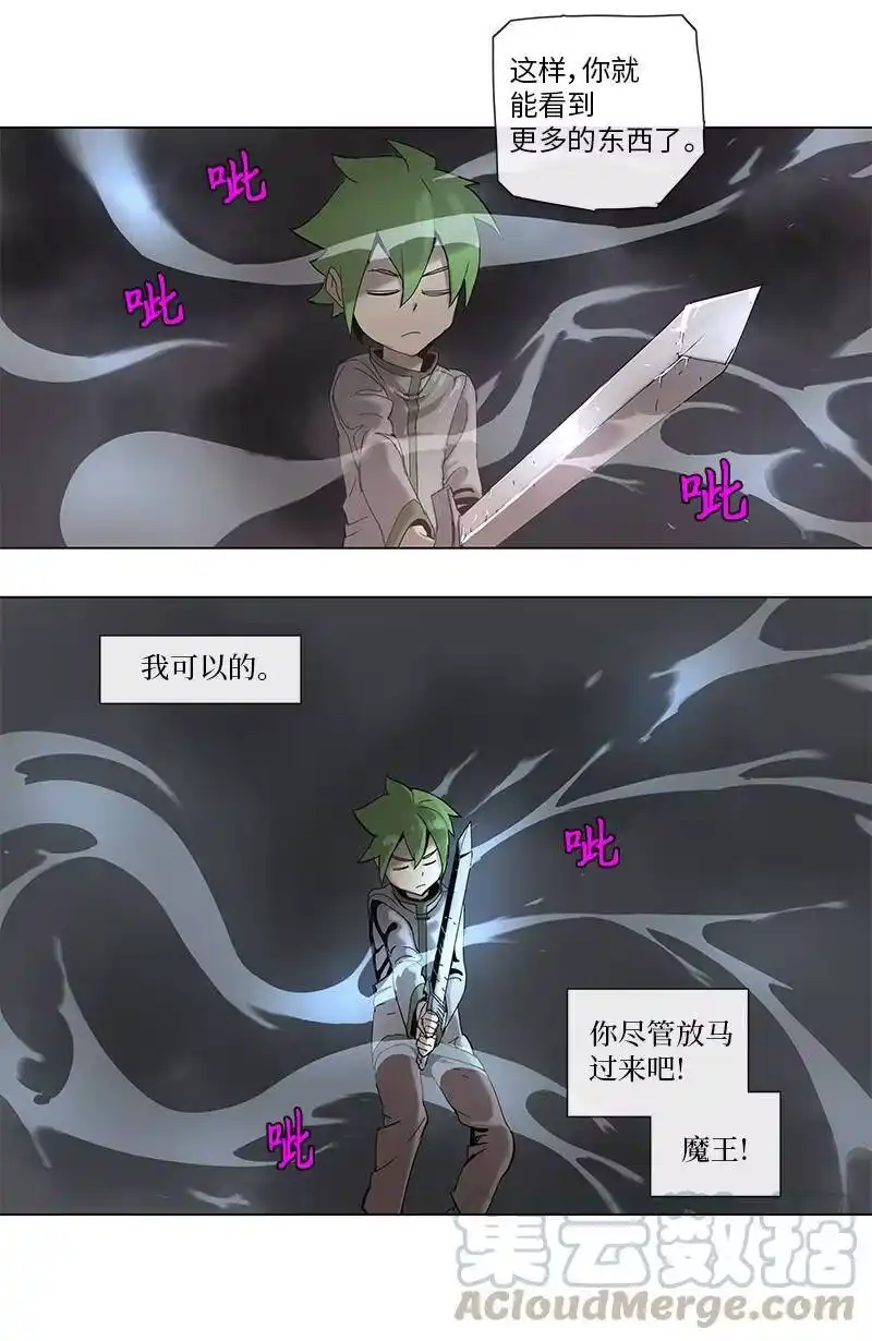 拯救世界后勇士只想做个宅男_h 50 50 第19页