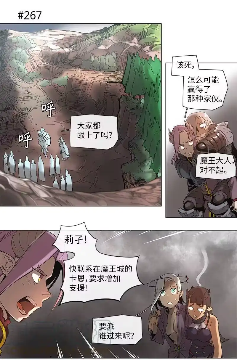 拯救世界后勇士只想做个宅男_h 50 50 第22页