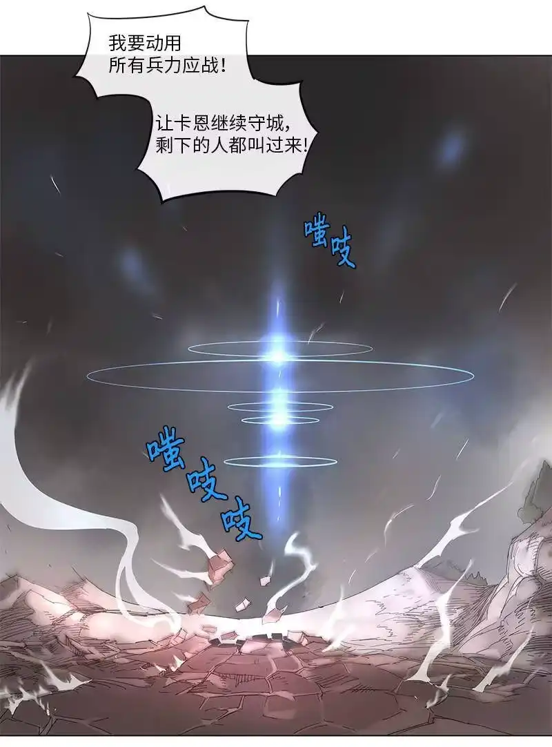 拯救世界后勇士只想做个宅男_h 50 50 第23页