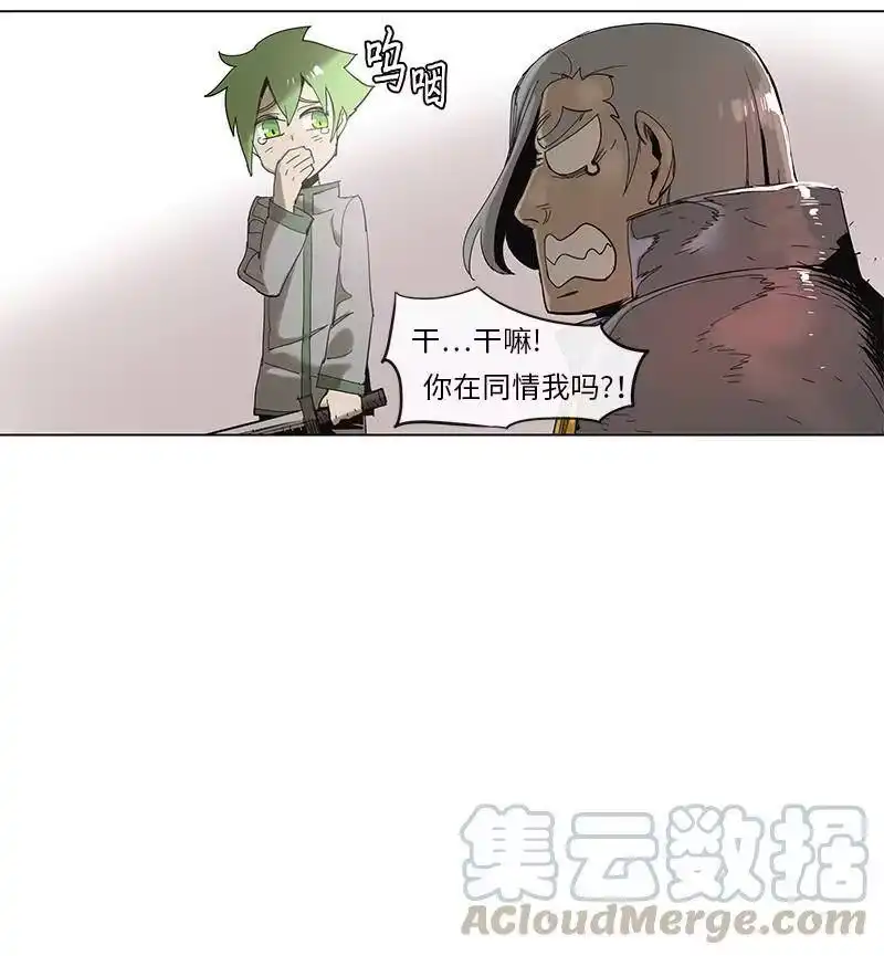 拯救世界后勇士只想做个宅男_h 50 50 第4页