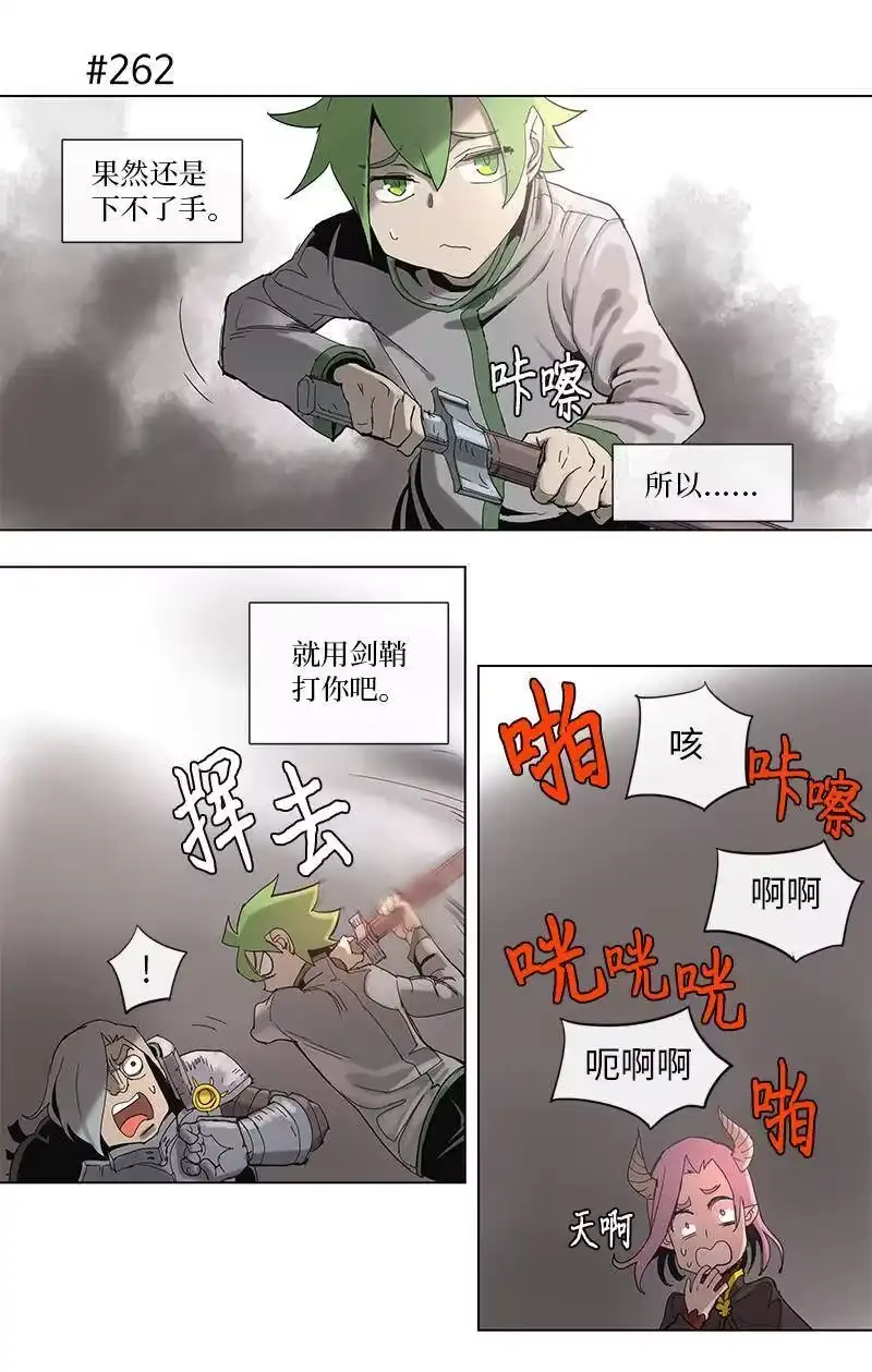 拯救世界后勇士只想做个宅男_h 50 50 第5页