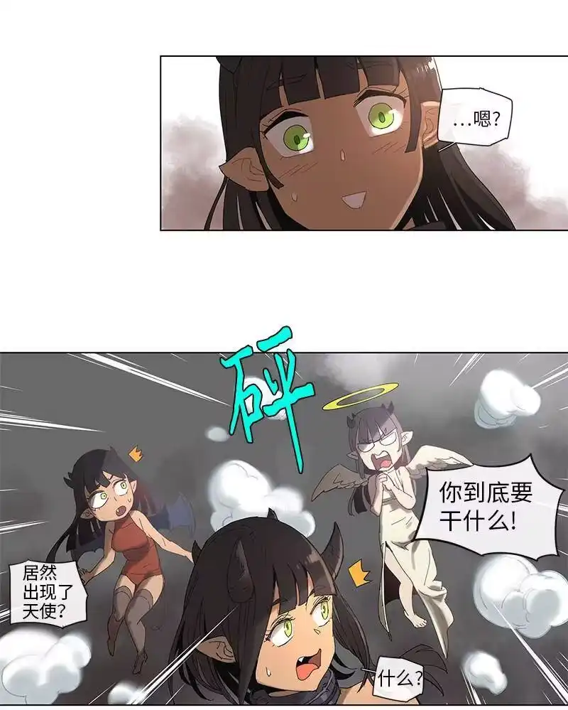 拯救世界后勇士只想做个宅男_h 50 50 第8页