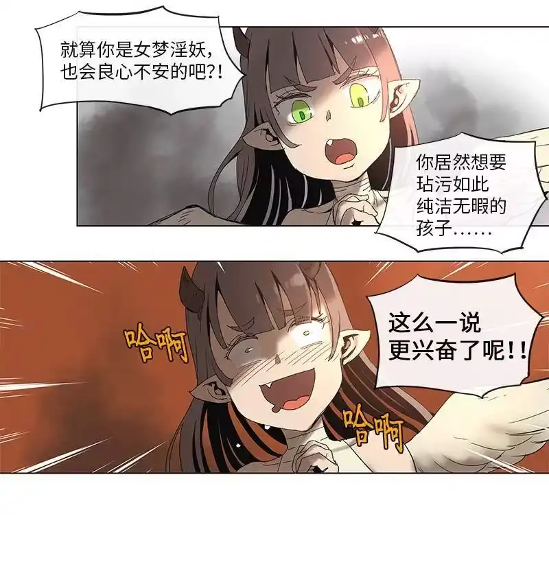 拯救世界后勇士只想做个宅男_h 50 50 第9页
