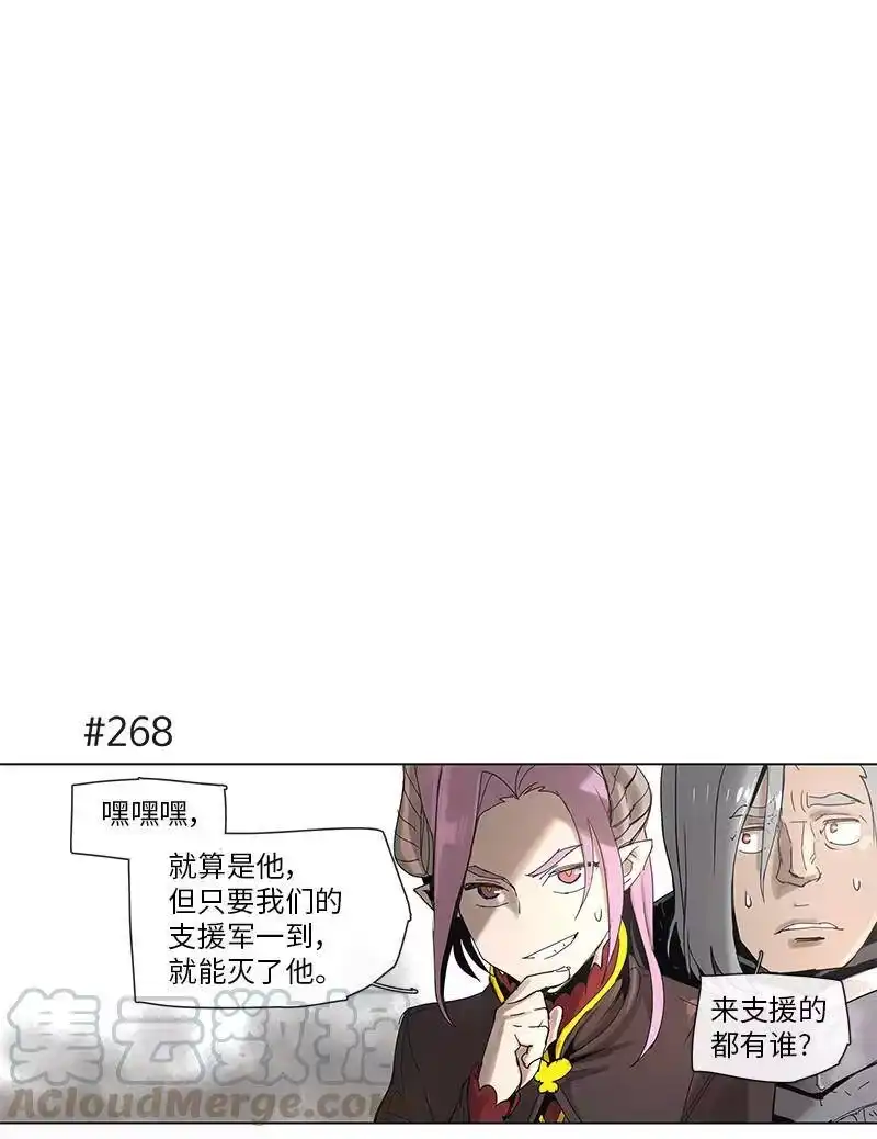 拯救世界后勇士只想做个宅男_h 51 51 第1页