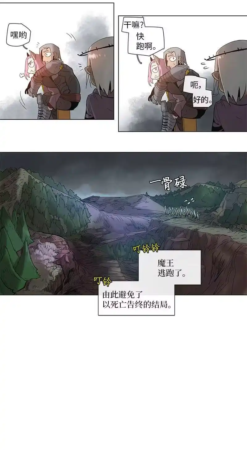 拯救世界后勇士只想做个宅男_h 51 51 第12页