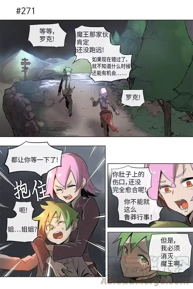 拯救世界后勇士只想做个宅男_h 51 51 第13页