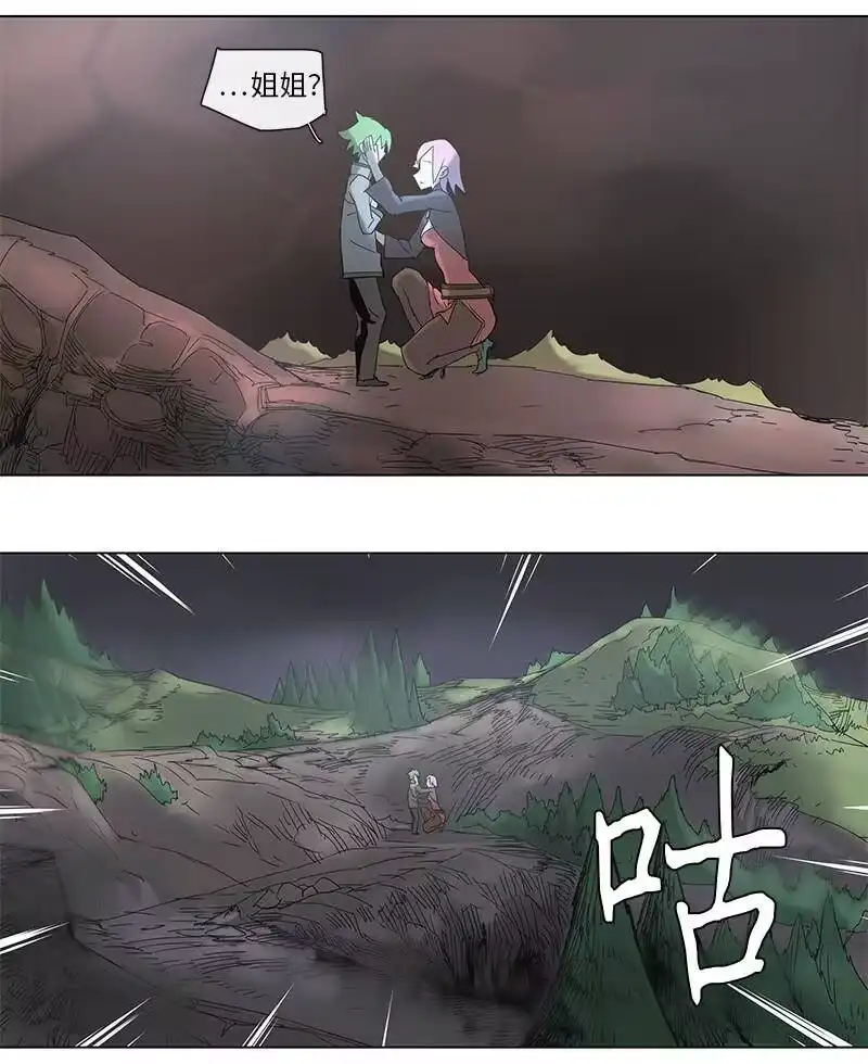 拯救世界后勇士只想做个宅男_h 51 51 第15页