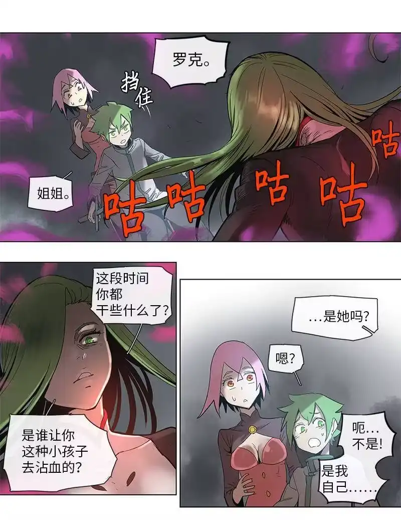 拯救世界后勇士只想做个宅男_h 51 51 第20页