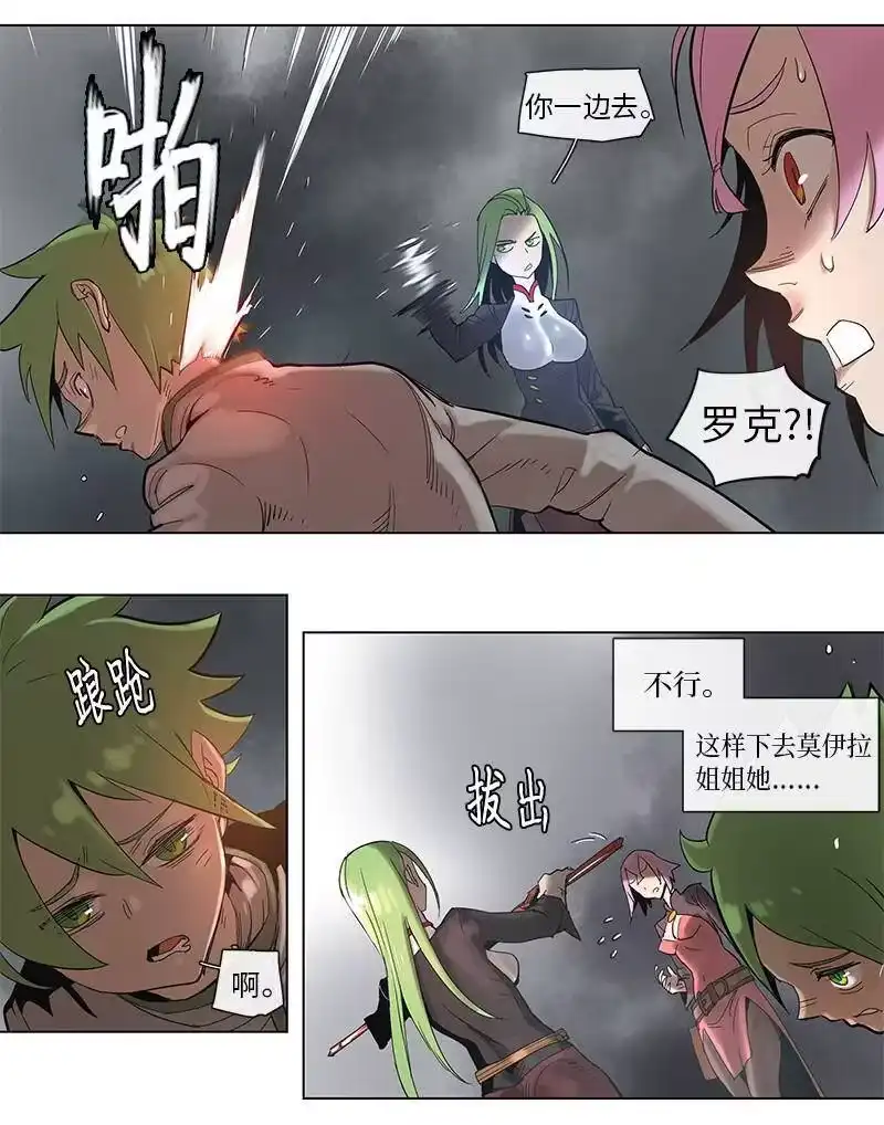 拯救世界后勇士只想做个宅男_h 51 51 第21页