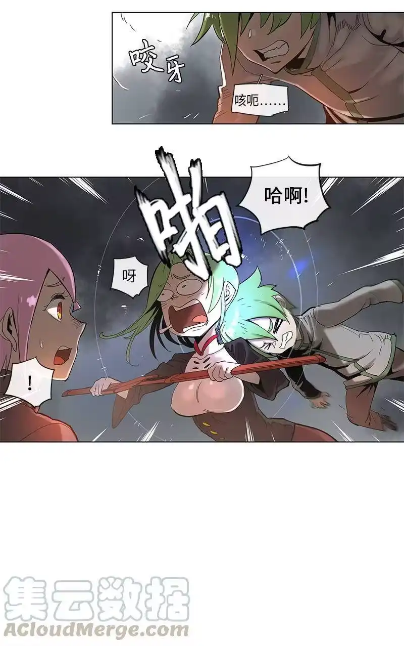 拯救世界后勇士只想做个宅男_h 51 51 第22页