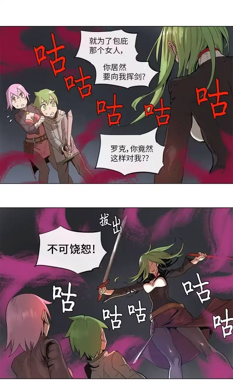 拯救世界后勇士只想做个宅男_h 51 51 第24页