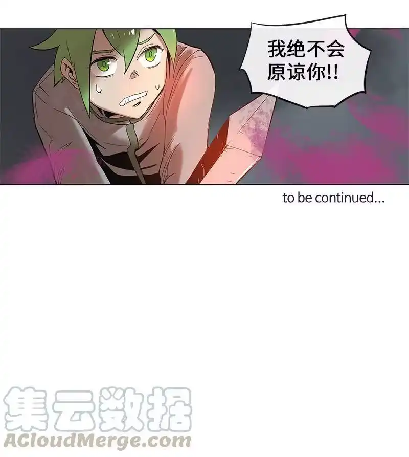 拯救世界后勇士只想做个宅男_h 51 51 第25页