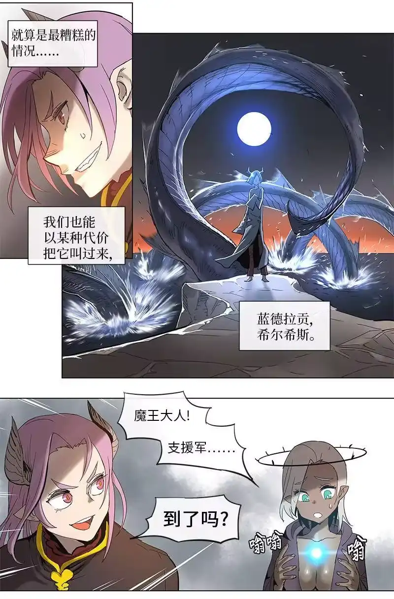 拯救世界后勇士只想做个宅男_h 51 51 第3页