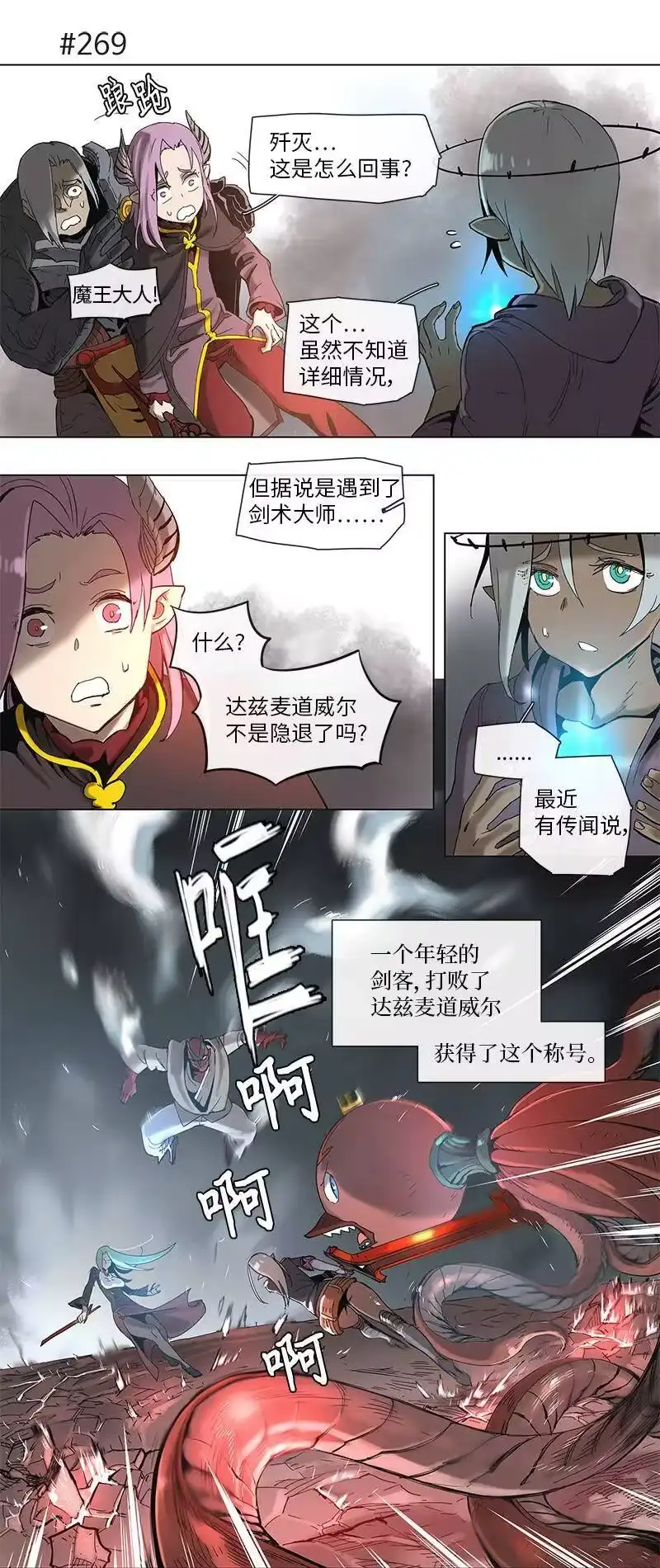拯救世界后勇士只想做个宅男_h 51 51 第5页