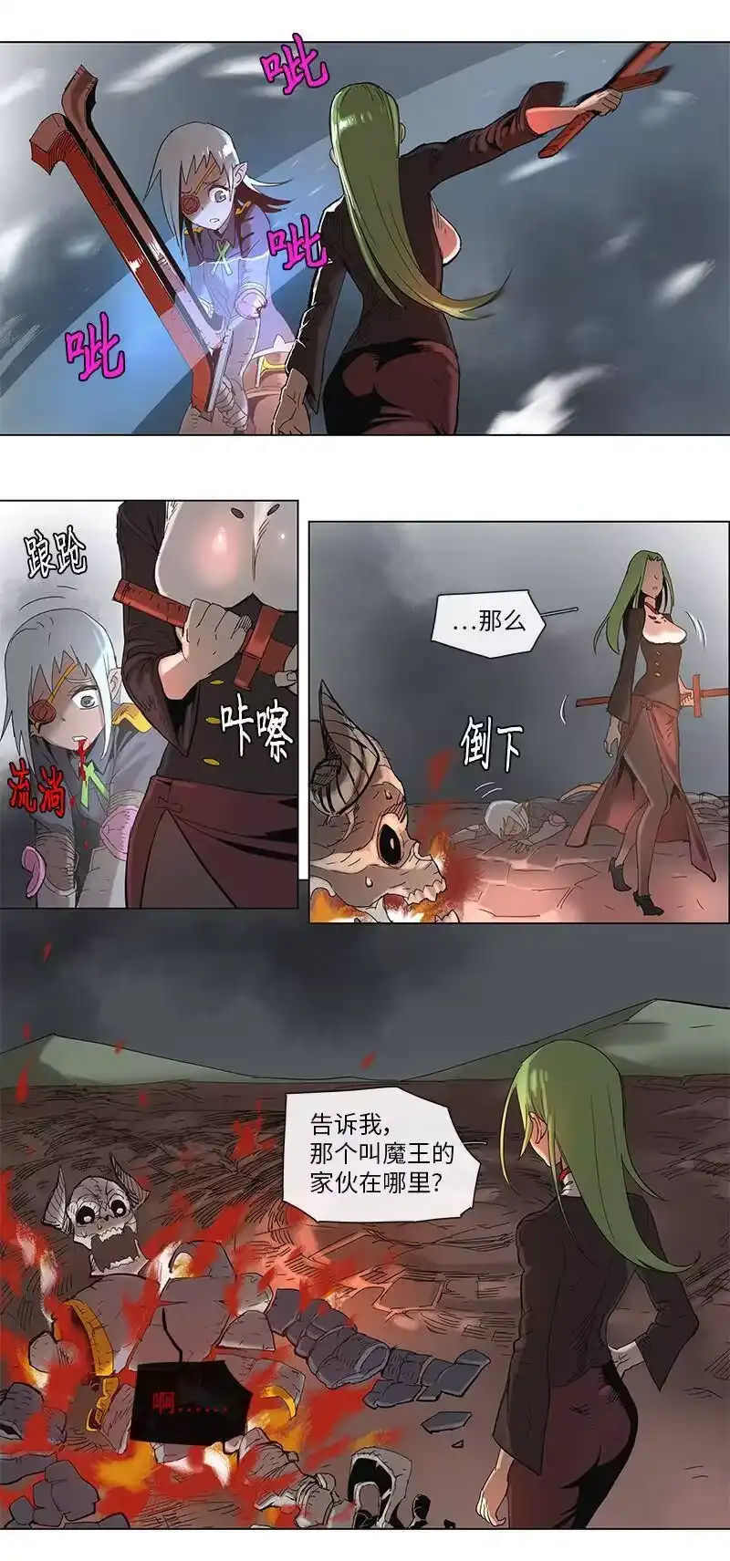 拯救世界后勇士只想做个宅男_h 51 51 第9页