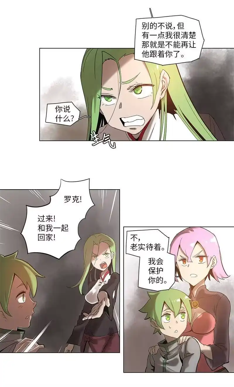 拯救世界后勇士只想做个宅男_h 52 52 第12页