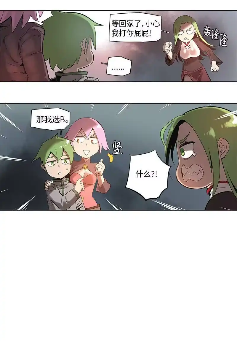 拯救世界后勇士只想做个宅男_h 52 52 第14页