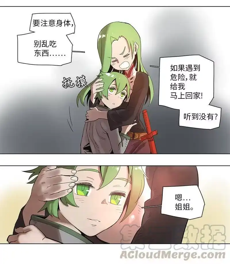 拯救世界后勇士只想做个宅男_h 52 52 第19页