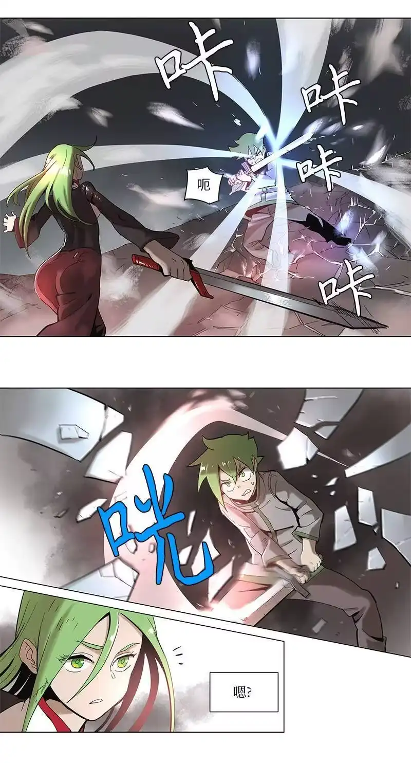 拯救世界后勇士只想做个宅男_h 52 52 第2页