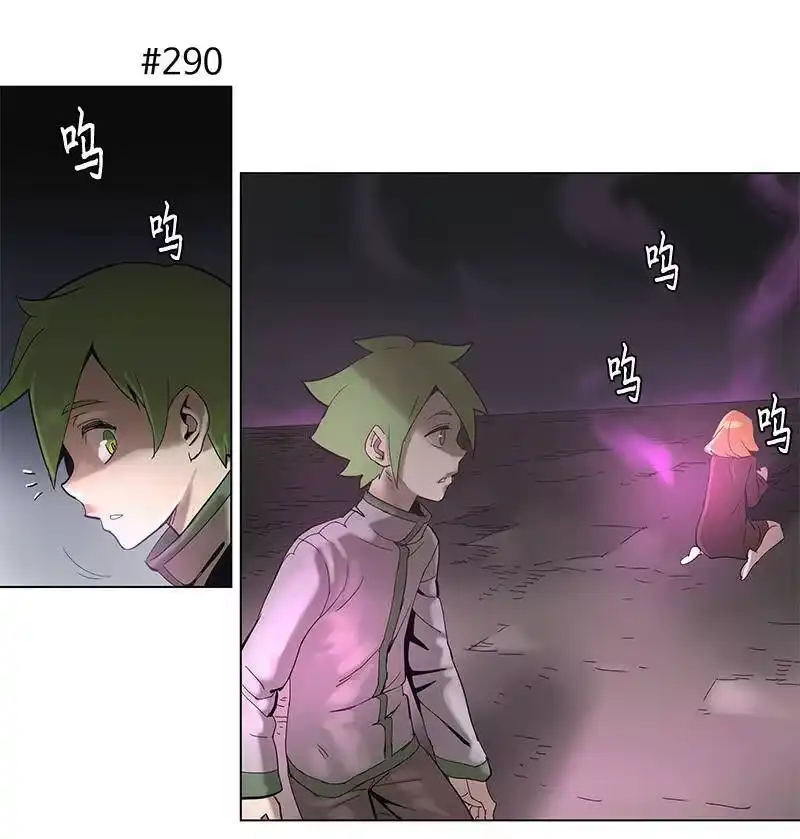 拯救世界后勇士只想做个宅男_h 52 52 第24页