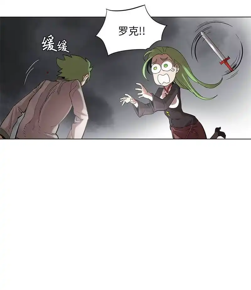 拯救世界后勇士只想做个宅男_h 52 52 第6页