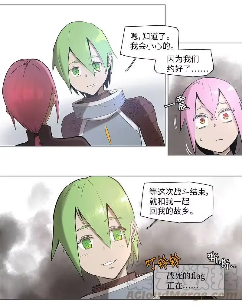 拯救世界后勇士只想做个宅男_h 53 53 第10页