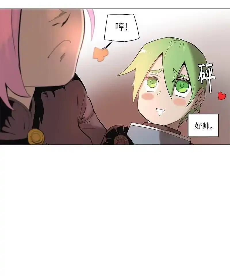 拯救世界后勇士只想做个宅男_h 53 53 第12页