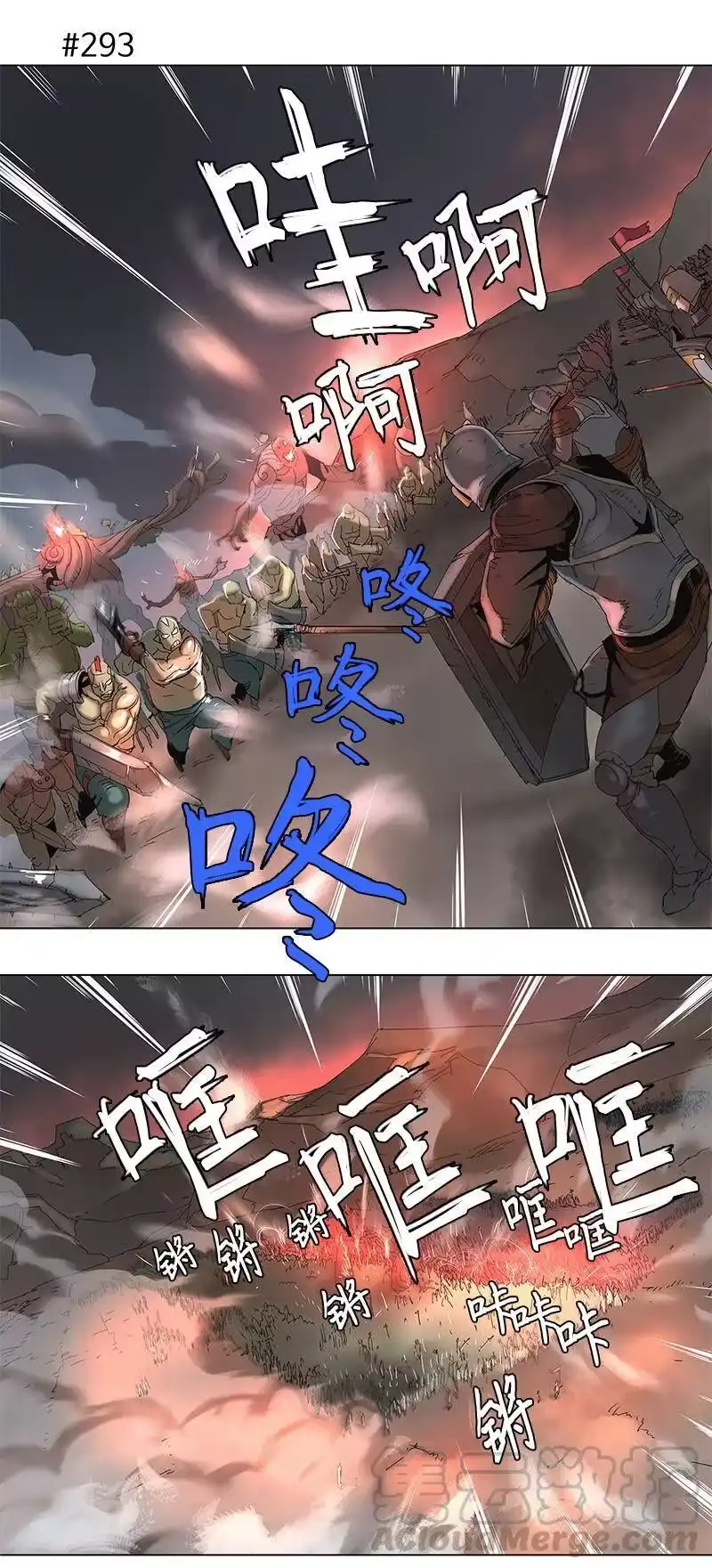 拯救世界后勇士只想做个宅男_h 53 53 第13页