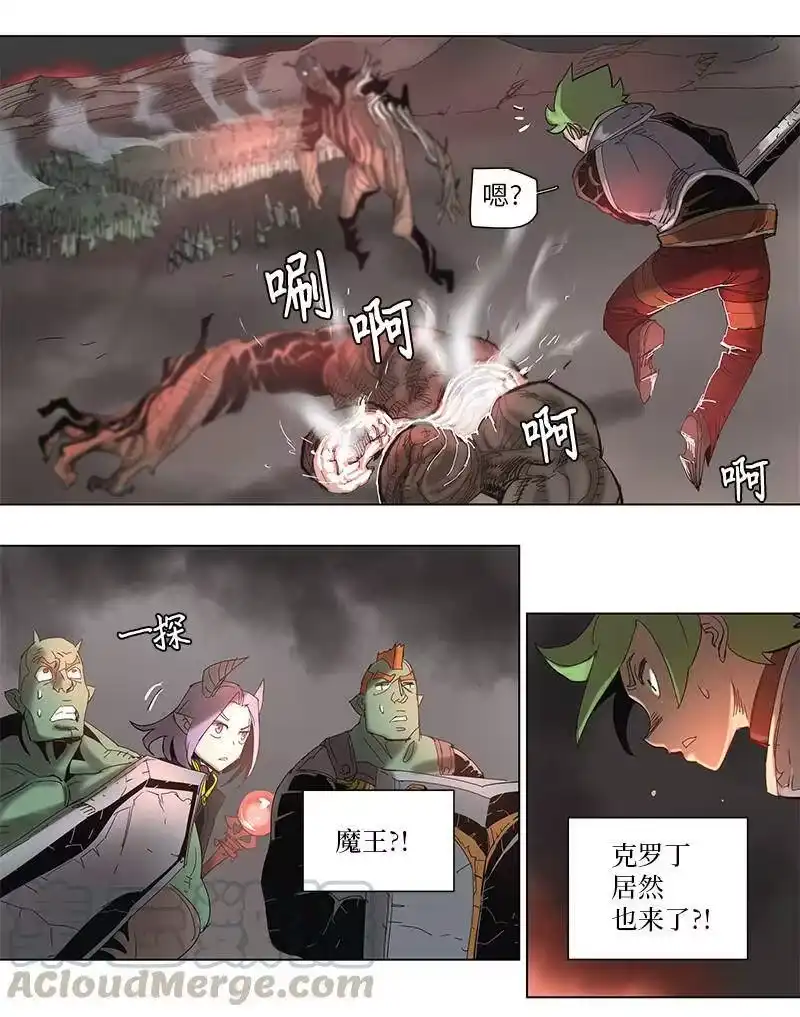拯救世界后勇士只想做个宅男_h 53 53 第16页