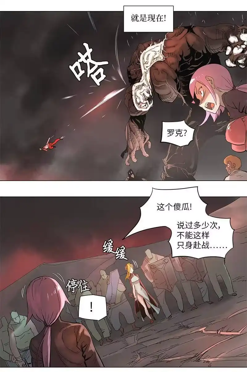 拯救世界后勇士只想做个宅男_h 53 53 第17页
