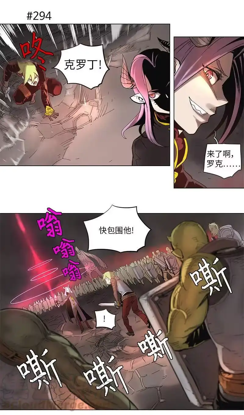 拯救世界后勇士只想做个宅男_h 53 53 第19页