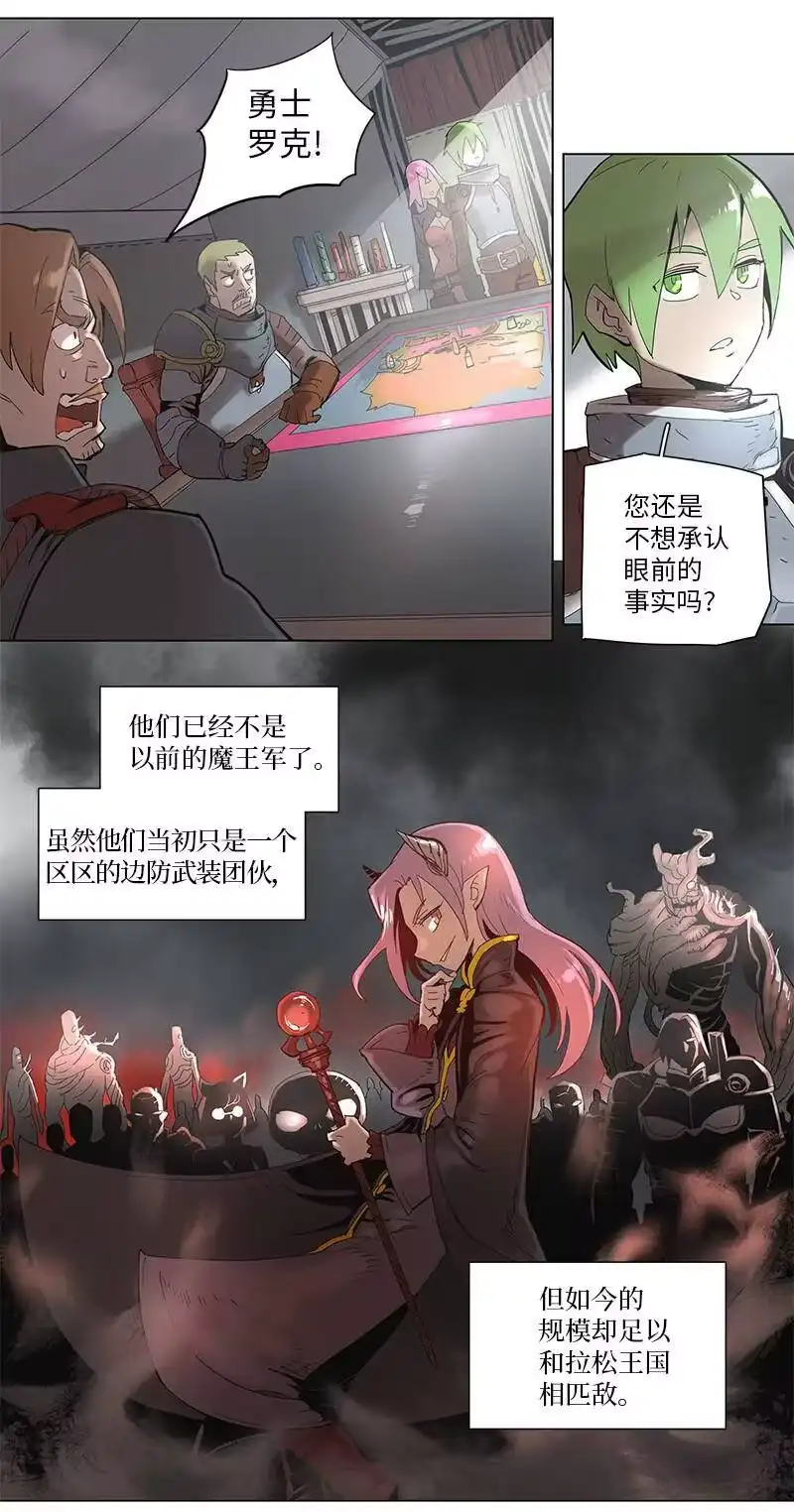 拯救世界后勇士只想做个宅男_h 53 53 第2页
