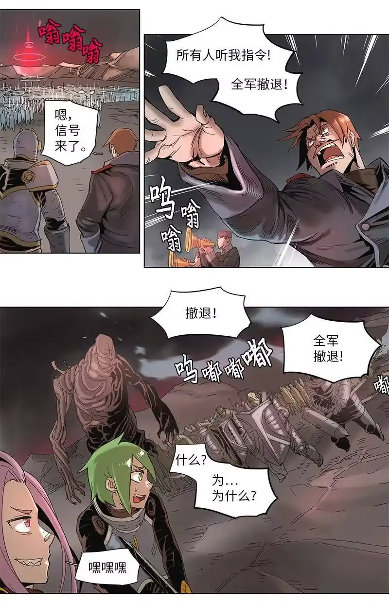 拯救世界后勇士只想做个宅男_h 53 53 第20页