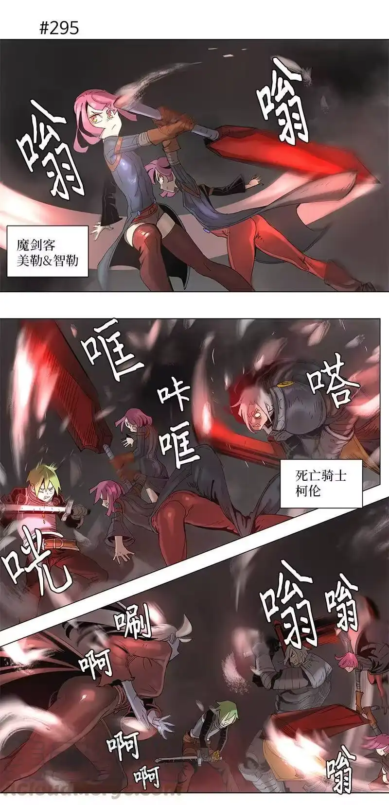 拯救世界后勇士只想做个宅男_h 53 53 第22页