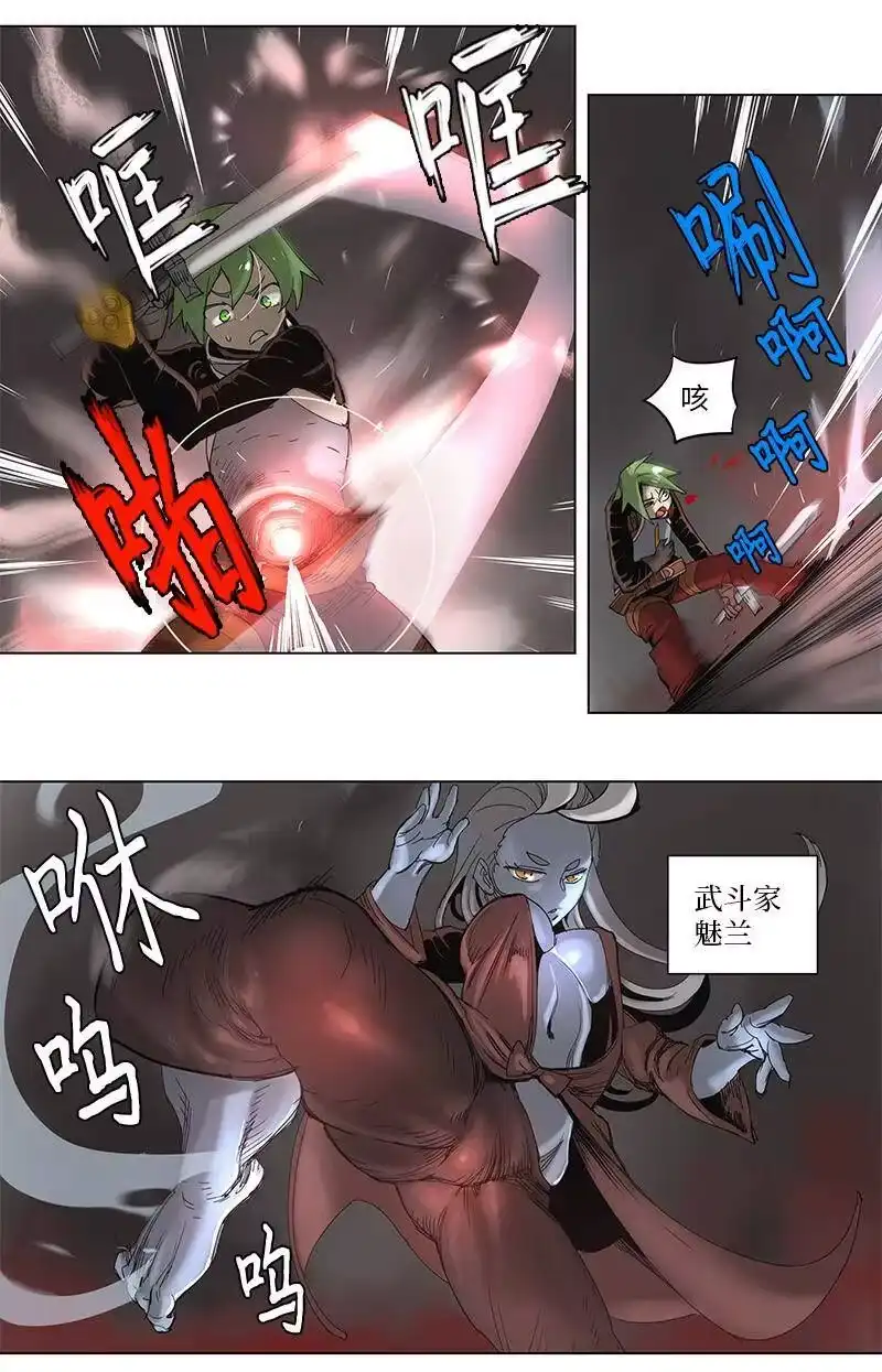 拯救世界后勇士只想做个宅男_h 53 53 第23页