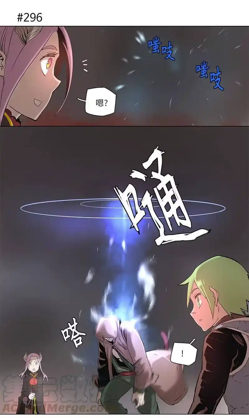 拯救世界后勇士只想做个宅男_h 53 53 第25页