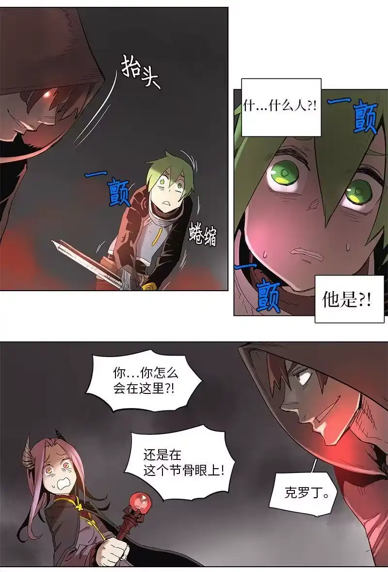 拯救世界后勇士只想做个宅男_h 53 53 第26页