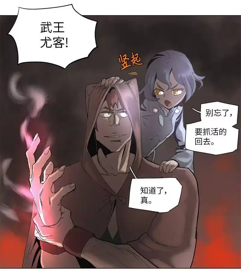 拯救世界后勇士只想做个宅男_h 53 53 第27页
