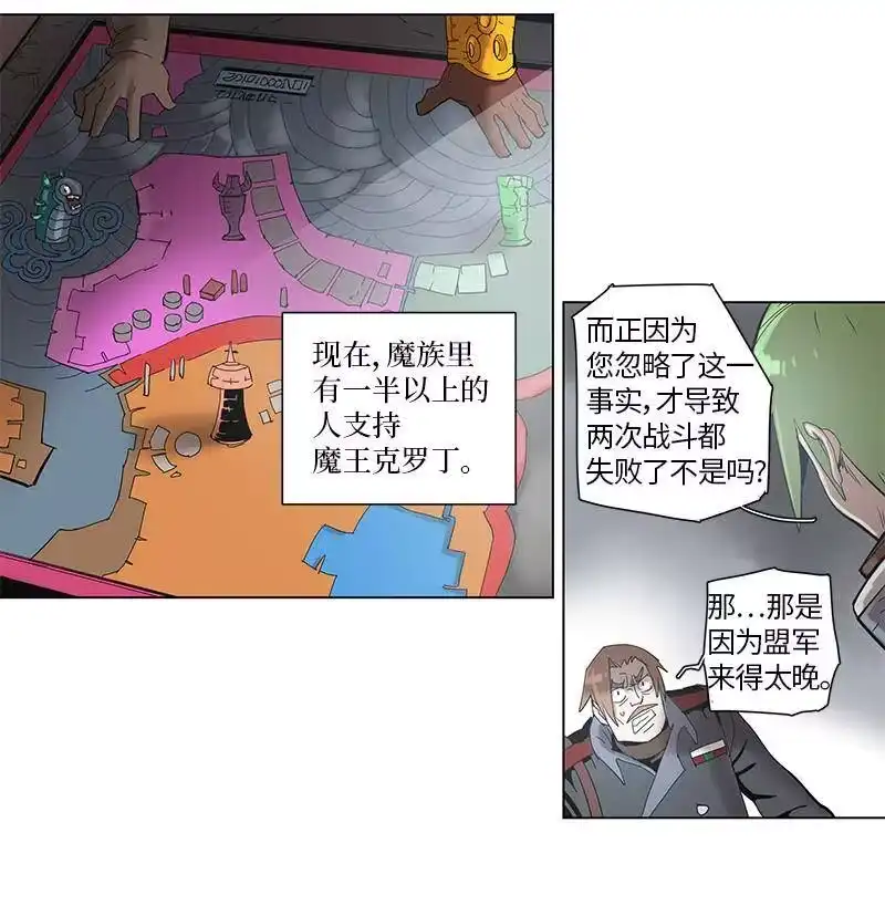 拯救世界后勇士只想做个宅男_h 53 53 第3页